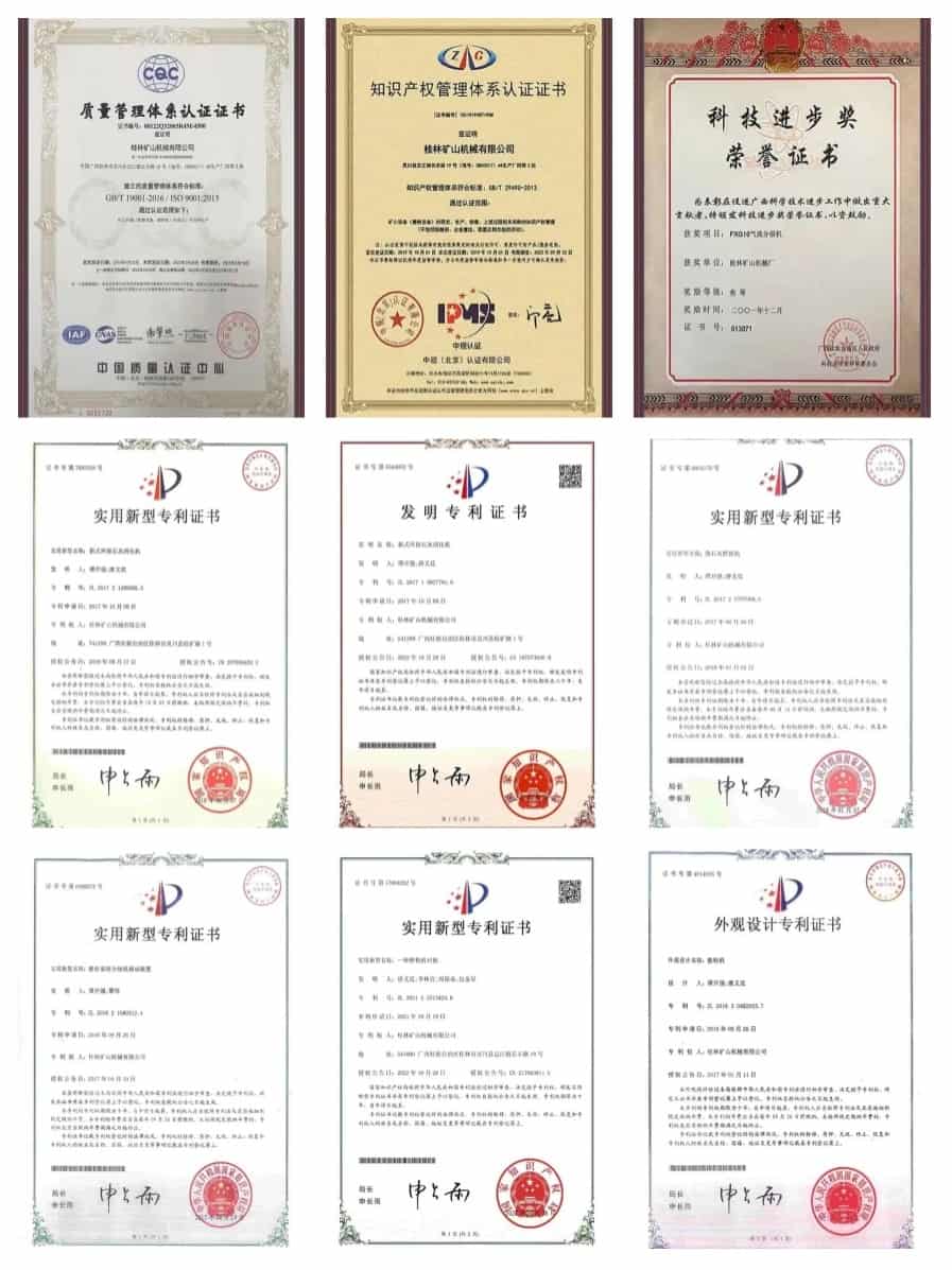 磨粉機(jī)資質(zhì)廠家證書(shū).jpg